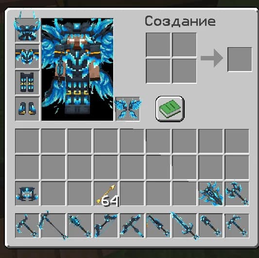 Кит Обморожителя