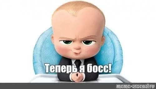 Бо$$