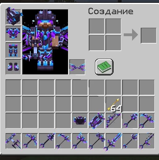Кит Люминитовый